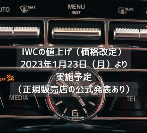 iwc price australia|IWC price increase 2023.